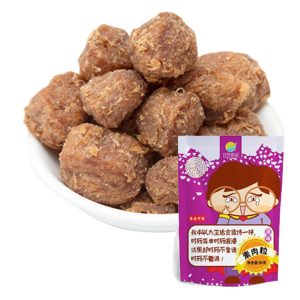 Qishan Vegetarian beef cubes as a snack